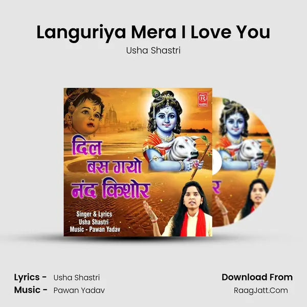 Languriya Mera I Love You MP3 Song by Usha Shastri Cover