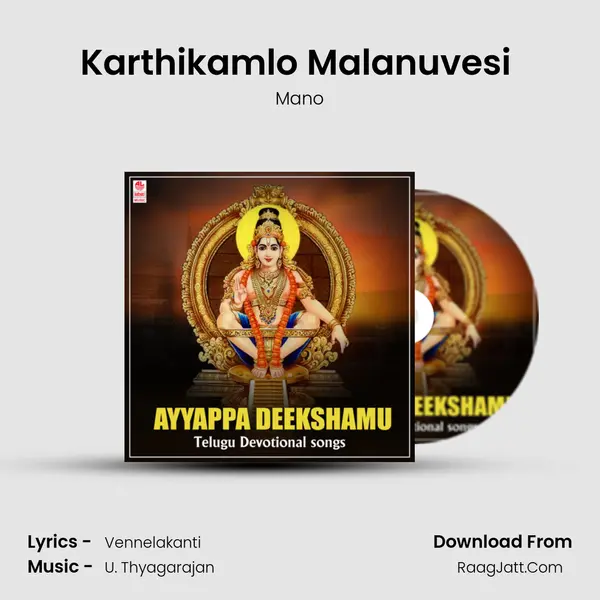 Karthikamlo Malanuvesi (From 