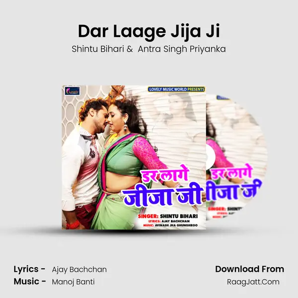 Dar Laage Jija Ji MP3 Song by Shintu Bihari Cover