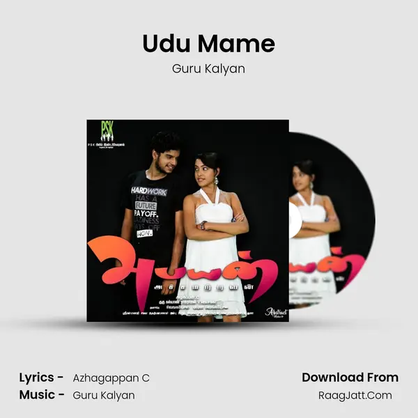 Udu Mame mp3 song