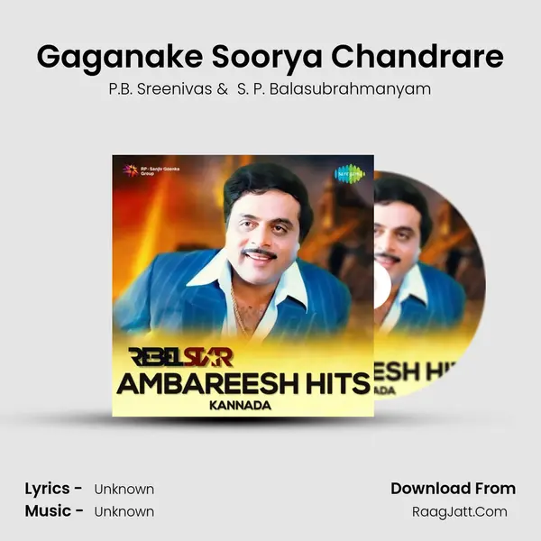 Gaganake Soorya Chandrare Cover