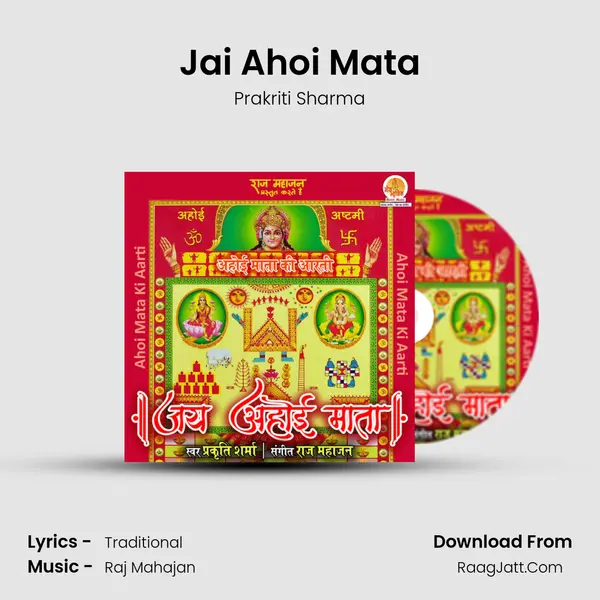 Jai Ahoi Mata MP3 Song by Prakriti Sharma Cover