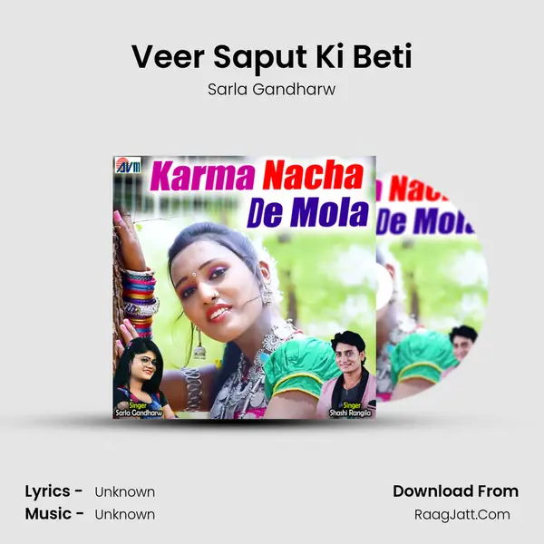 Sarla Gandharw