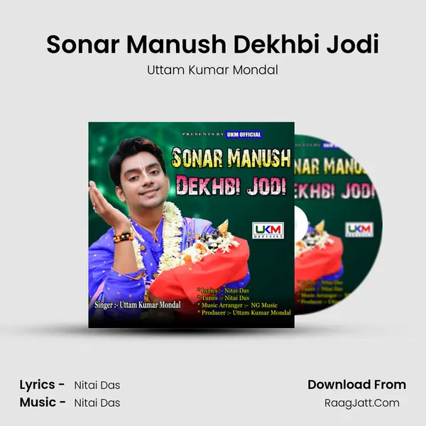 Sonar Manush Dekhbi Jodi - Uttam Kumar Mondal