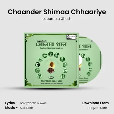 Chaander Shimaa Chhaariye MP3 Song by Japamala Ghosh Cover