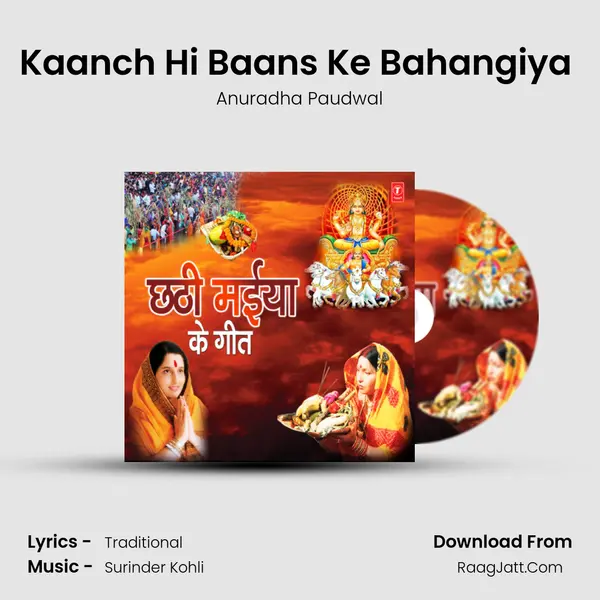 Kaanch Hi Baans Ke Bahangiya (From 