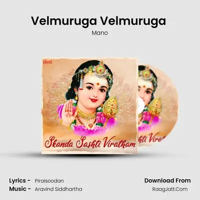 Velmuruga Velmuruga (From - Velmuruga Velmuruga) MP3 Song by Mano Cover