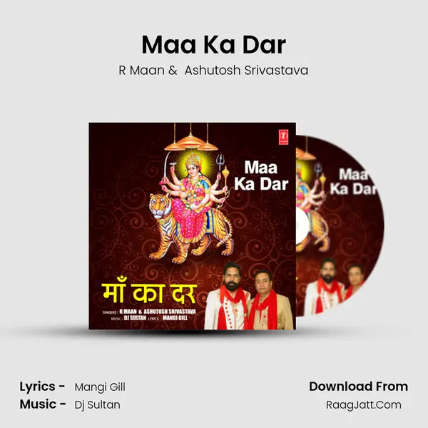 Maa Ka Dar MP3 Song by R Maan Cover