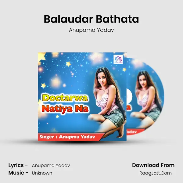 Balaudar Bathata MP3 Song by Anupama Yadav Cover