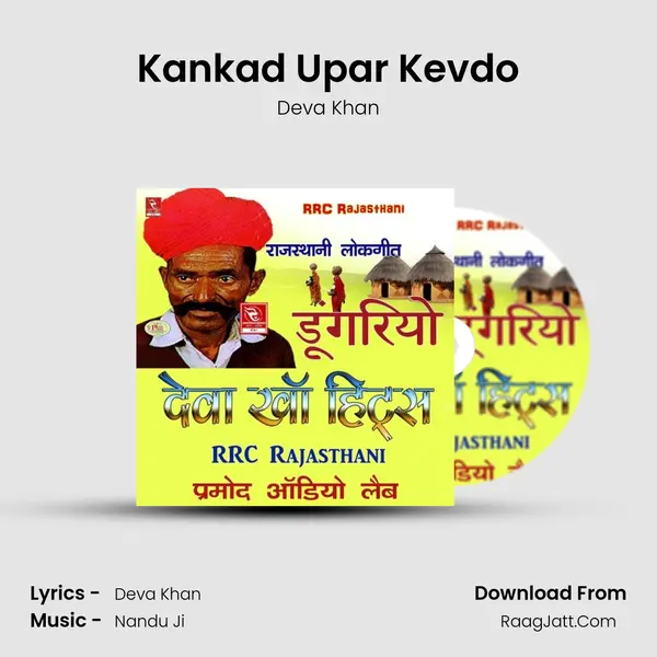 Kankad Upar Kevdo mp3 song