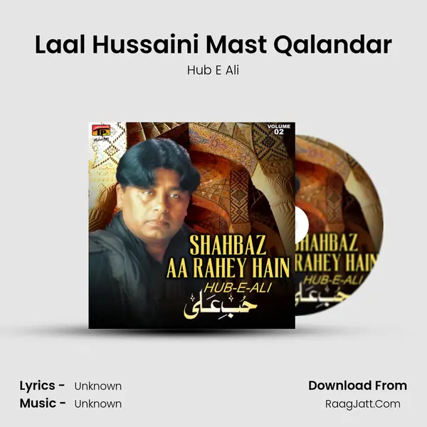 Laal Hussaini Mast Qalandar MP3 Song by Hub E Ali Cover