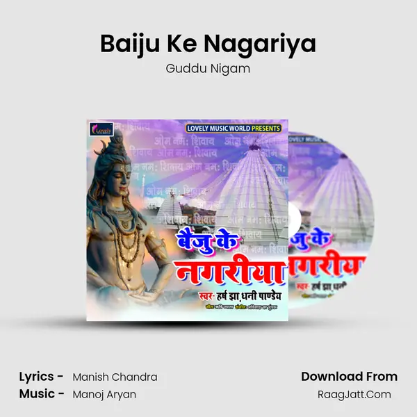 Baiju Ke Nagariya MP3 Song by Guddu Nigam Cover