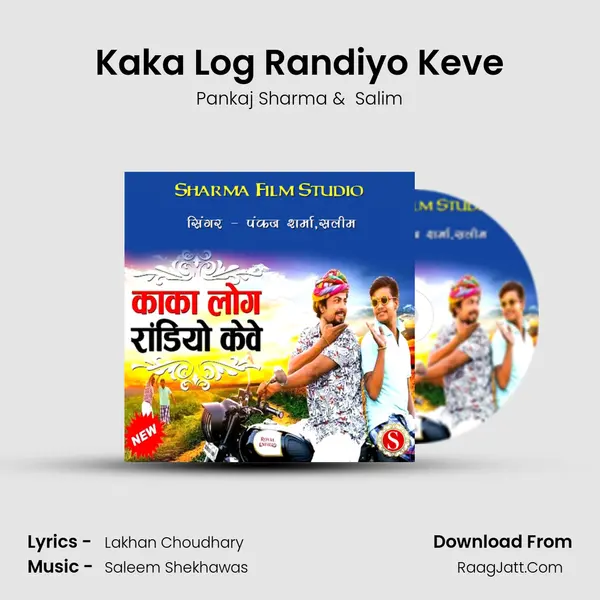Kaka Log Randiyo Keve MP3 Song by Pankaj Sharma Cover