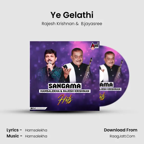 Ye Gelathi MP3 Song by Rajesh Krishnan Cover