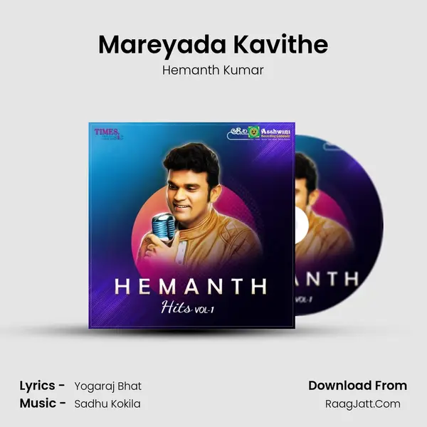 Mareyada Kavithe MP3 Song by Hemanth Kumar Cover