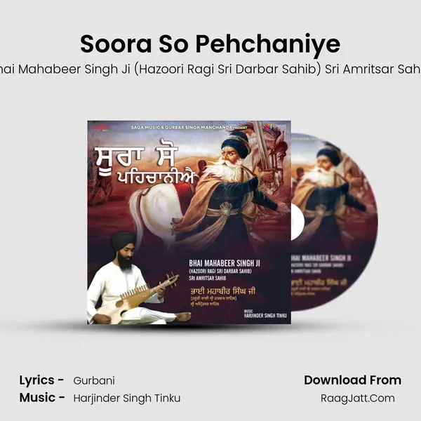 Soora So Pehchaniye mp3 song