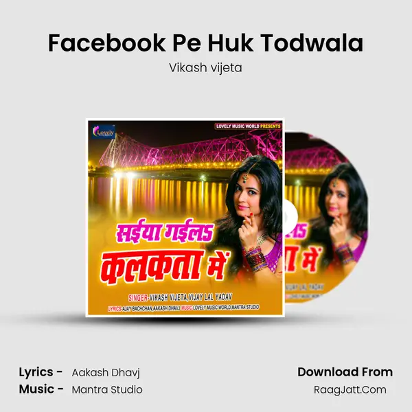 Facebook Pe Huk Todwala Cover