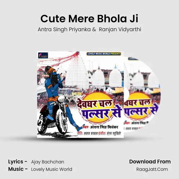 Cute Mere Bhola Ji MP3 Song by Antra Singh Priyanka Cover