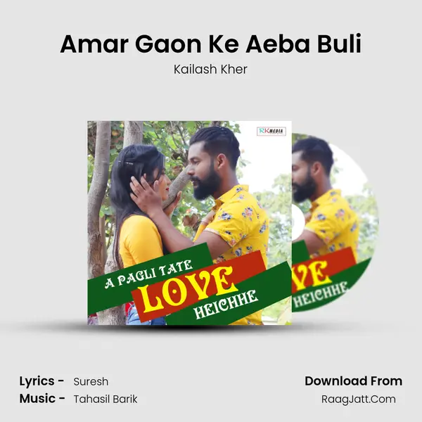 Amar Gaon Ke Aeba Buli MP3 Song by Kailash Kher Cover