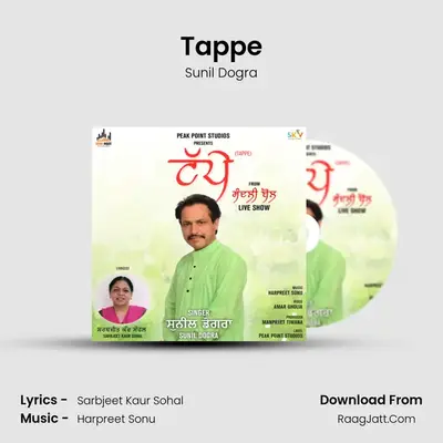 Tappe mp3 song