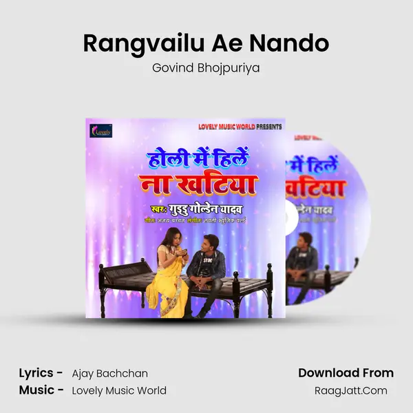 Rangvailu Ae Nando MP3 Song by Govind Bhojpuriya Cover