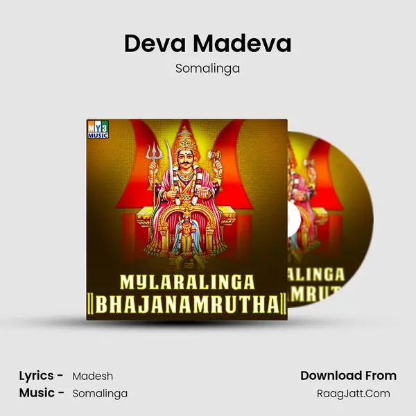 Deva Madeva MP3 Song by Somalinga Cover