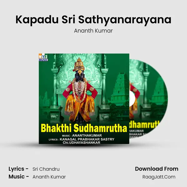 Kapadu Sri Sathyanarayana MP3 Song by Ananth Kumar Cover