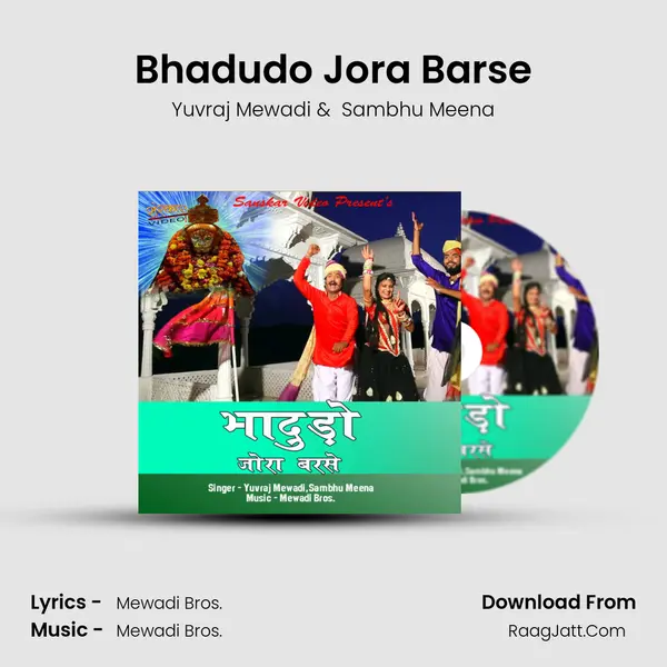 Bhadudo Jora Barse MP3 Song by Yuvraj Mewadi Cover