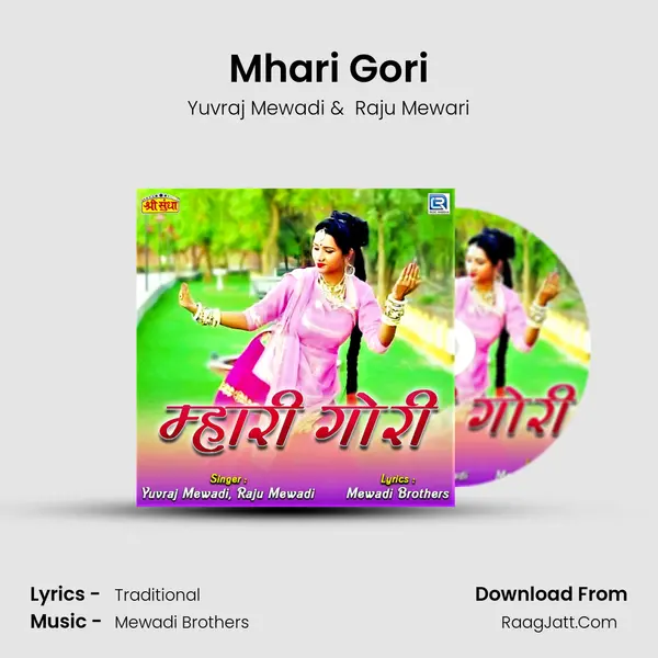 Mhari Gori - Yuvraj Mewadi