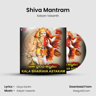 Shiva Mantram mp3 song