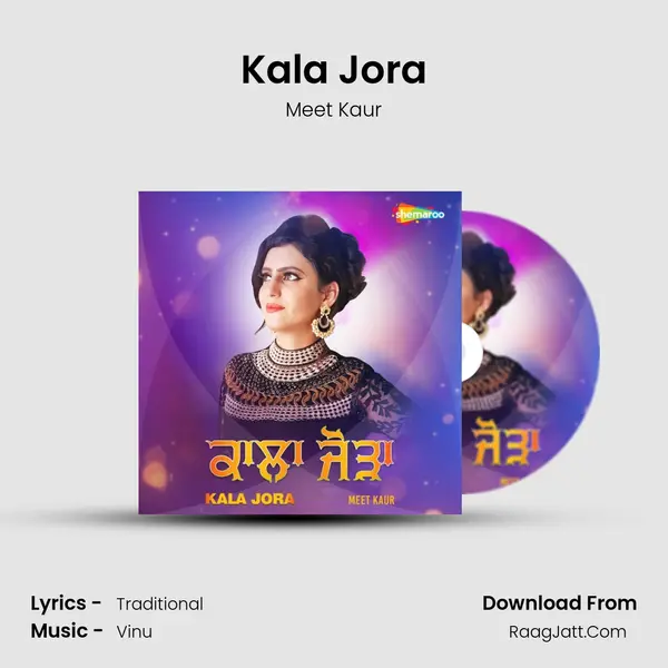 Kala Jora MP3 Song by Meet Kaur Cover