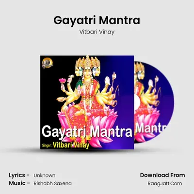 Gayatri Mantra - Vitbari Vinay