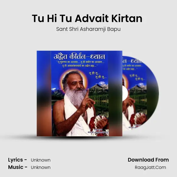 Tu Hi Tu Advait Kirtan (Dhyan) MP3 Song by Sant Shri Asharamji Bapu Cover
