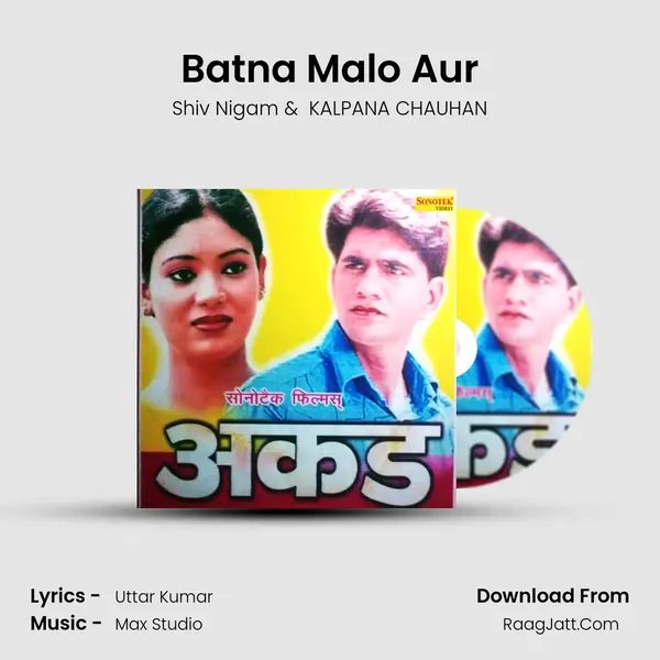 Batna Malo Aur MP3 Song by Shiv Nigam Cover