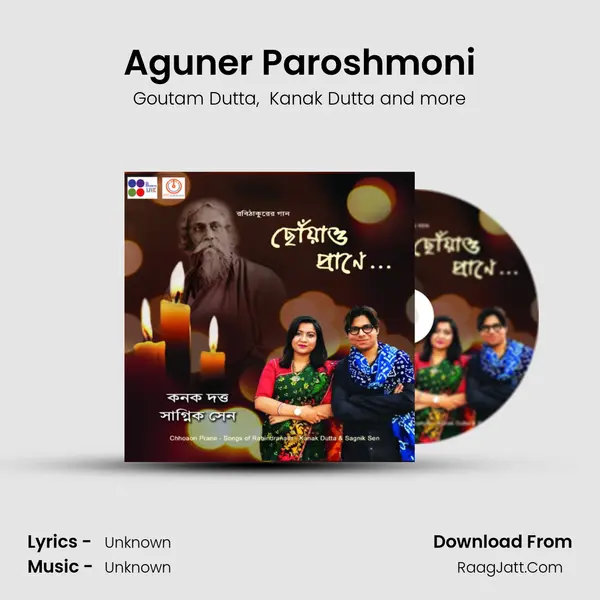 Aguner Paroshmoni mp3 song
