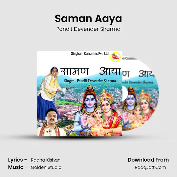 Saman Aaya mp3 song