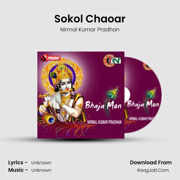 Sokol Chaoar mp3 song