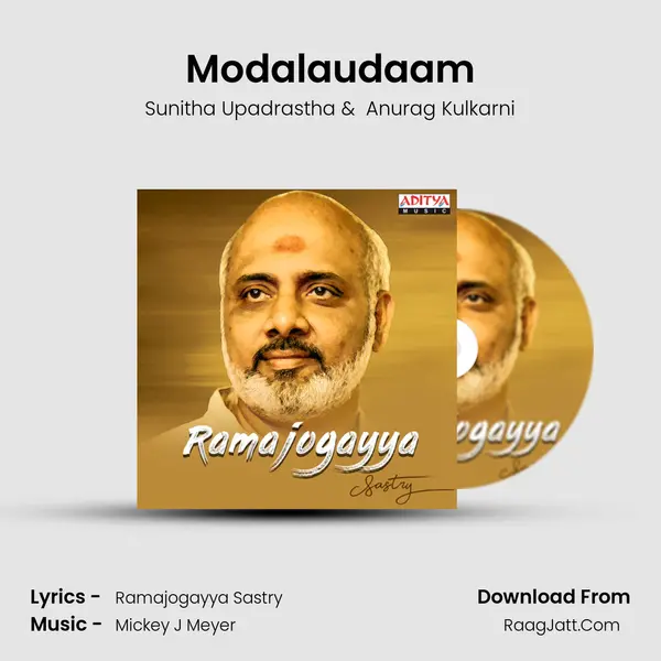 Modalaudaam MP3 Song by Sunitha Upadrastha Cover