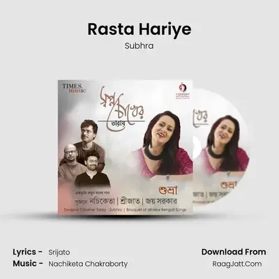 Rasta Hariye mp3 song