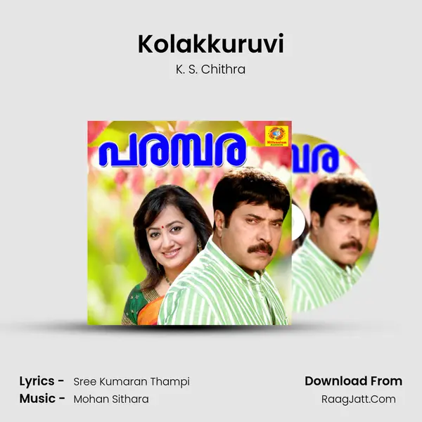 Kolakkuruvi MP3 Song by K. S. Chithra Cover