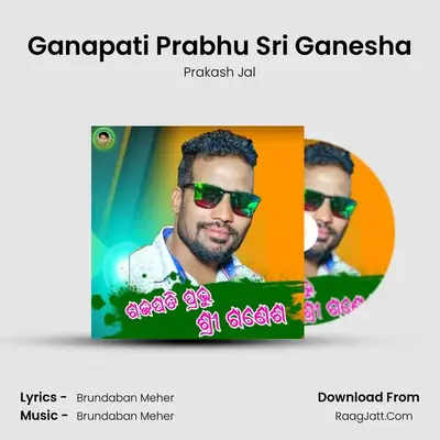 Ganapati Prabhu Sri Ganesha - Prakash Jal