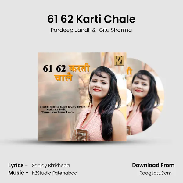 61 62 Karti Chale mp3 song