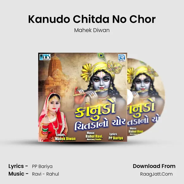 Kanudo Chitda No Chor MP3 Song by Mahek Diwan Cover