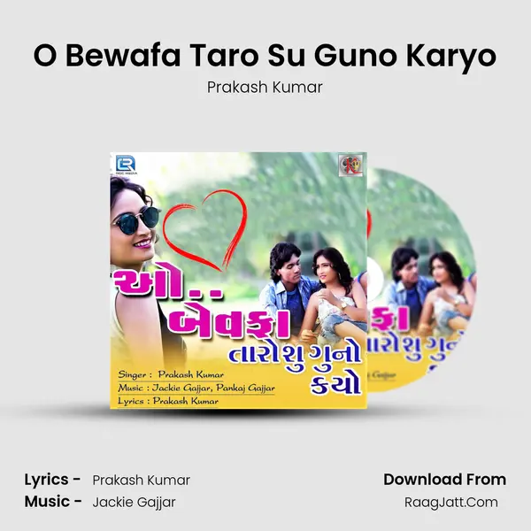 O Bewafa Taro Su Guno Karyo MP3 Song by Prakash Kumar Cover