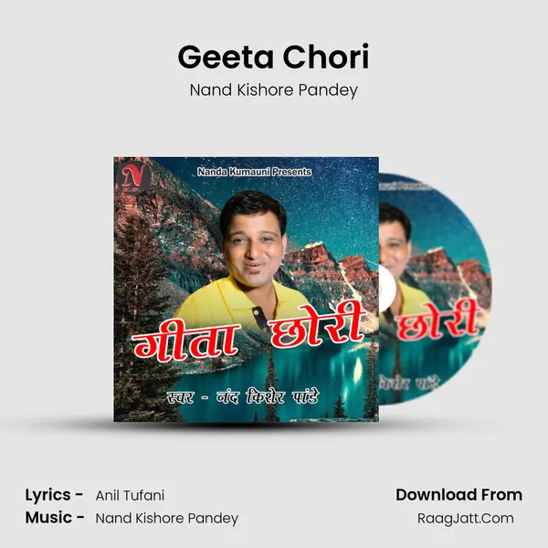 Geeta Chori MP3 Song by Nand Kishore Pandey Cover