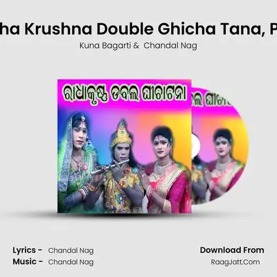 Radha Krushna Double Ghicha Tana, Pt. 14 MP3 Song by Kuna Bagarti Cover