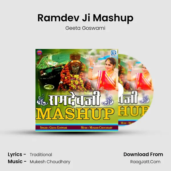 Ramdev Ji Mashup MP3 Song by Geeta Goswami Cover