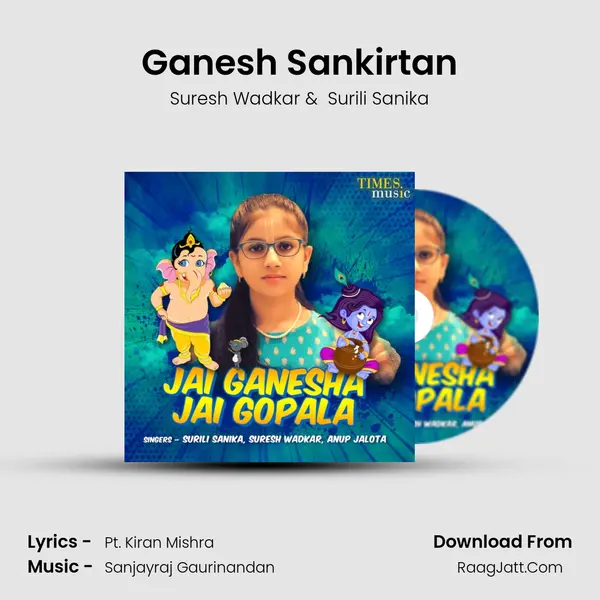 Ganesh Sankirtan MP3 Song by Suresh Wadkar Cover