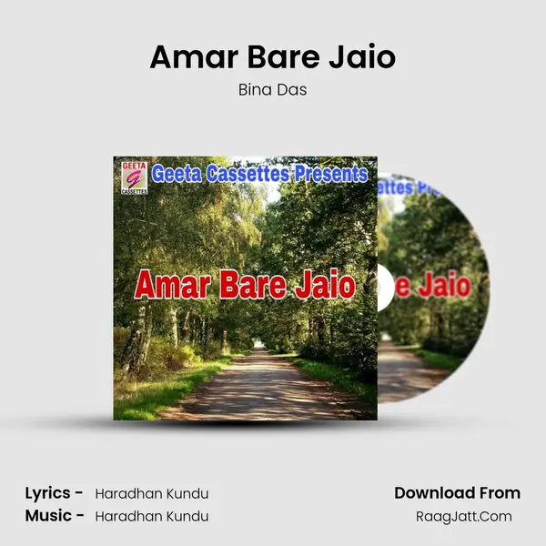 Amar Bare Jaio mp3 song