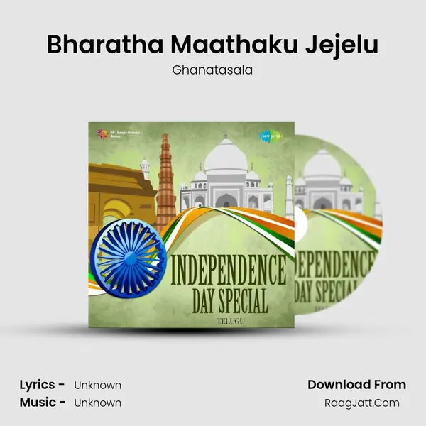 Bharatha Maathaku Jejelu Cover
